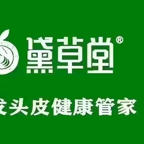 黛草堂植物染发淼淼