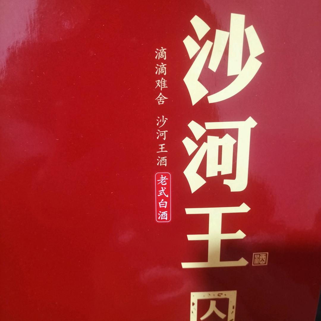 浪子三哥