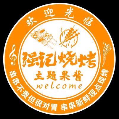 渔人码头强记主题果酱烧烤