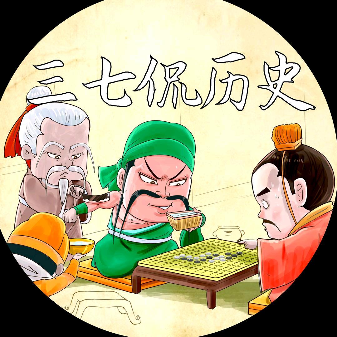 三七侃