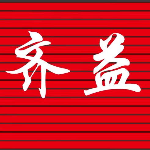 齐益房产戴小金