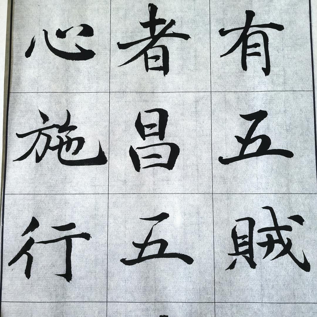 思無邪