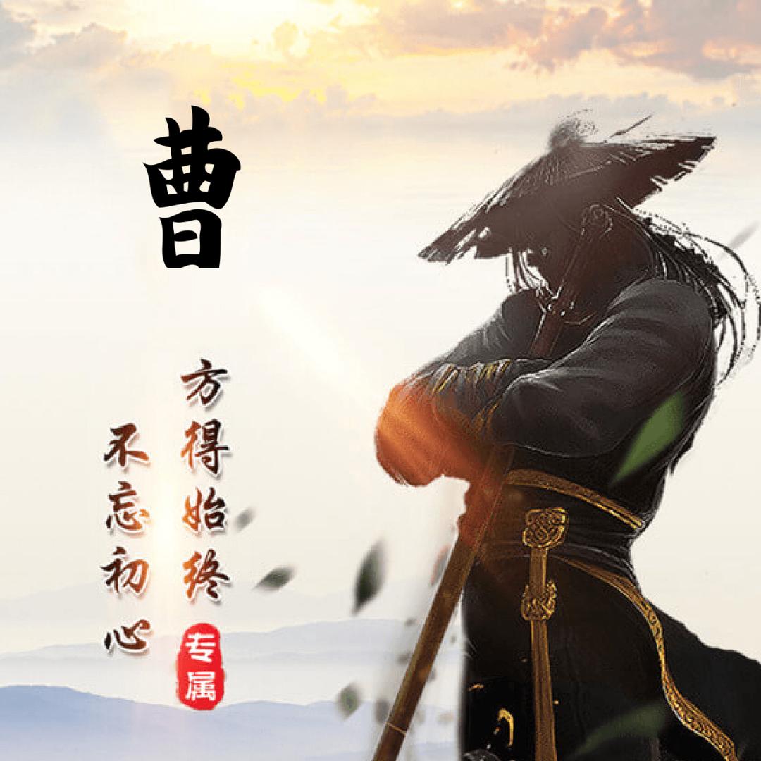 水中天