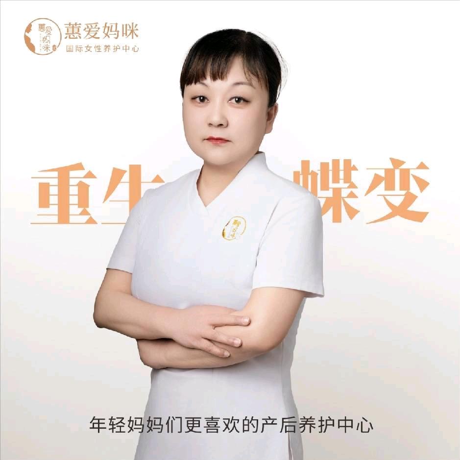 蕙爱妈咪娇娇