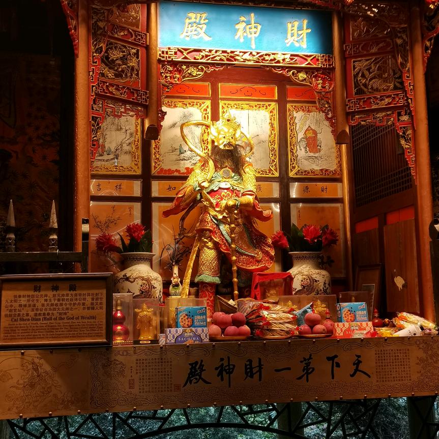 川南