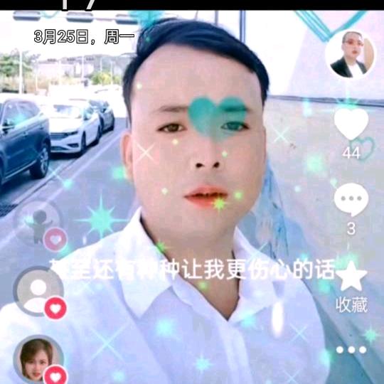 开心小齐哥