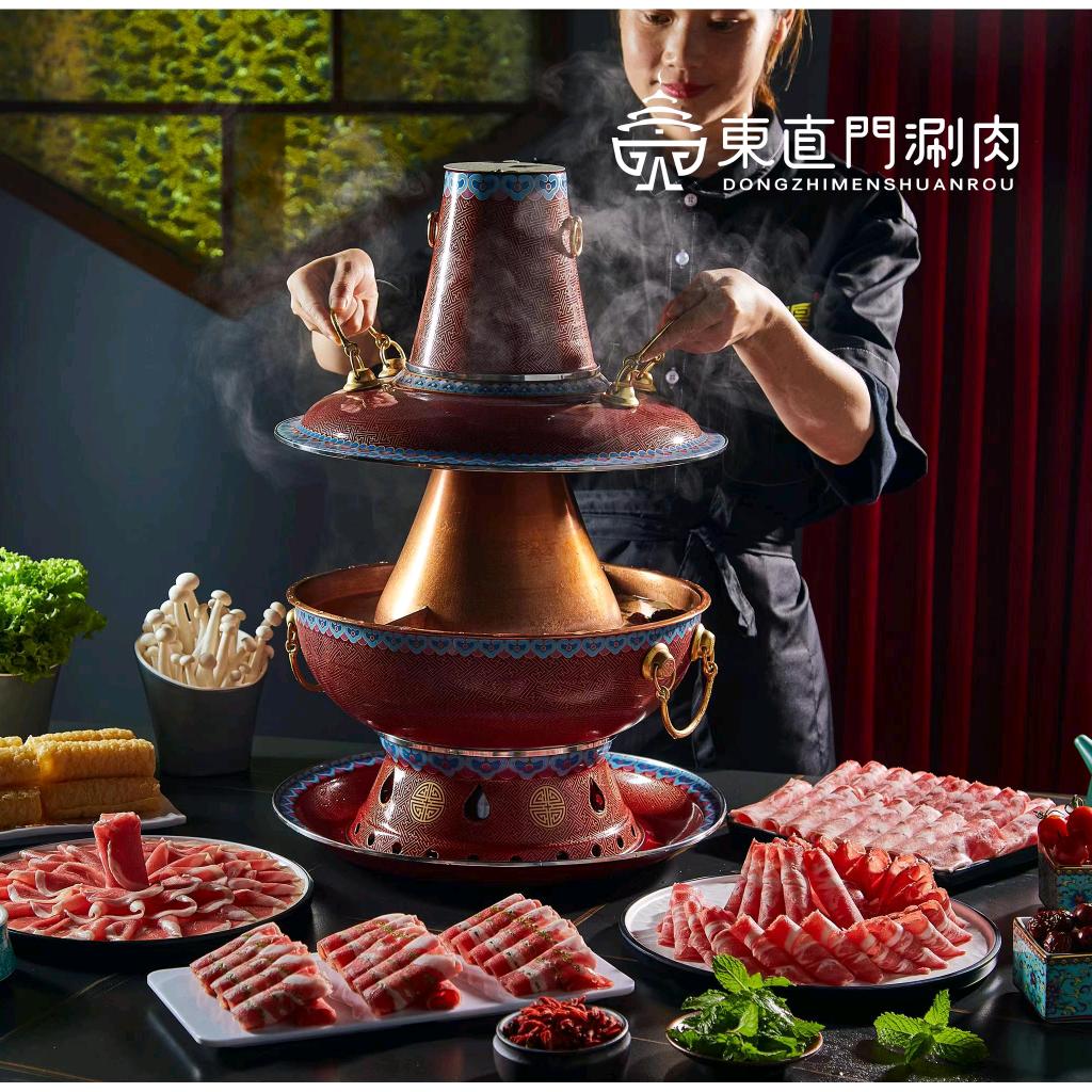 东直门老北京新火锅(宁城店)官方号