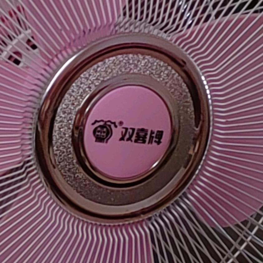 魂淡