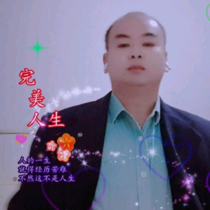 想你说实话