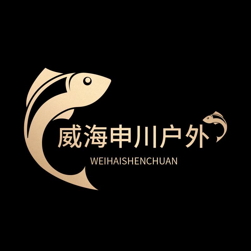 威海申川户外钓具