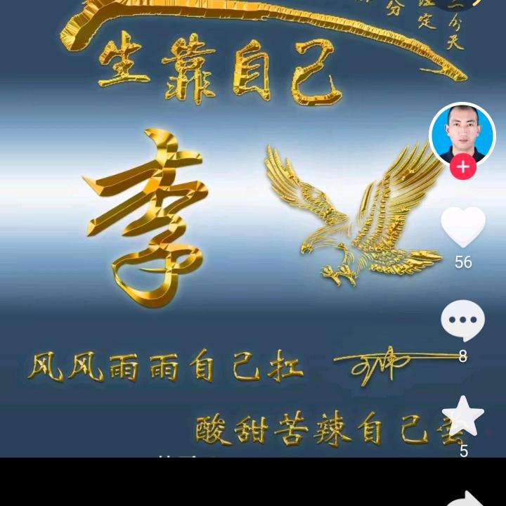 山不见我，我自见山