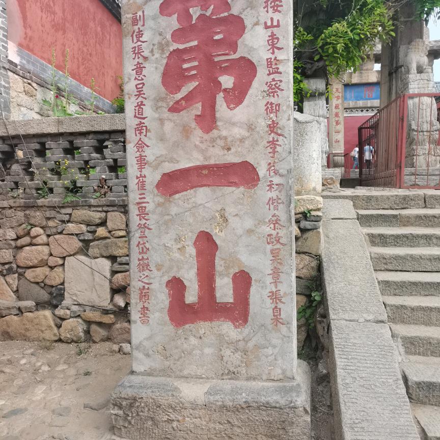 宋七哥