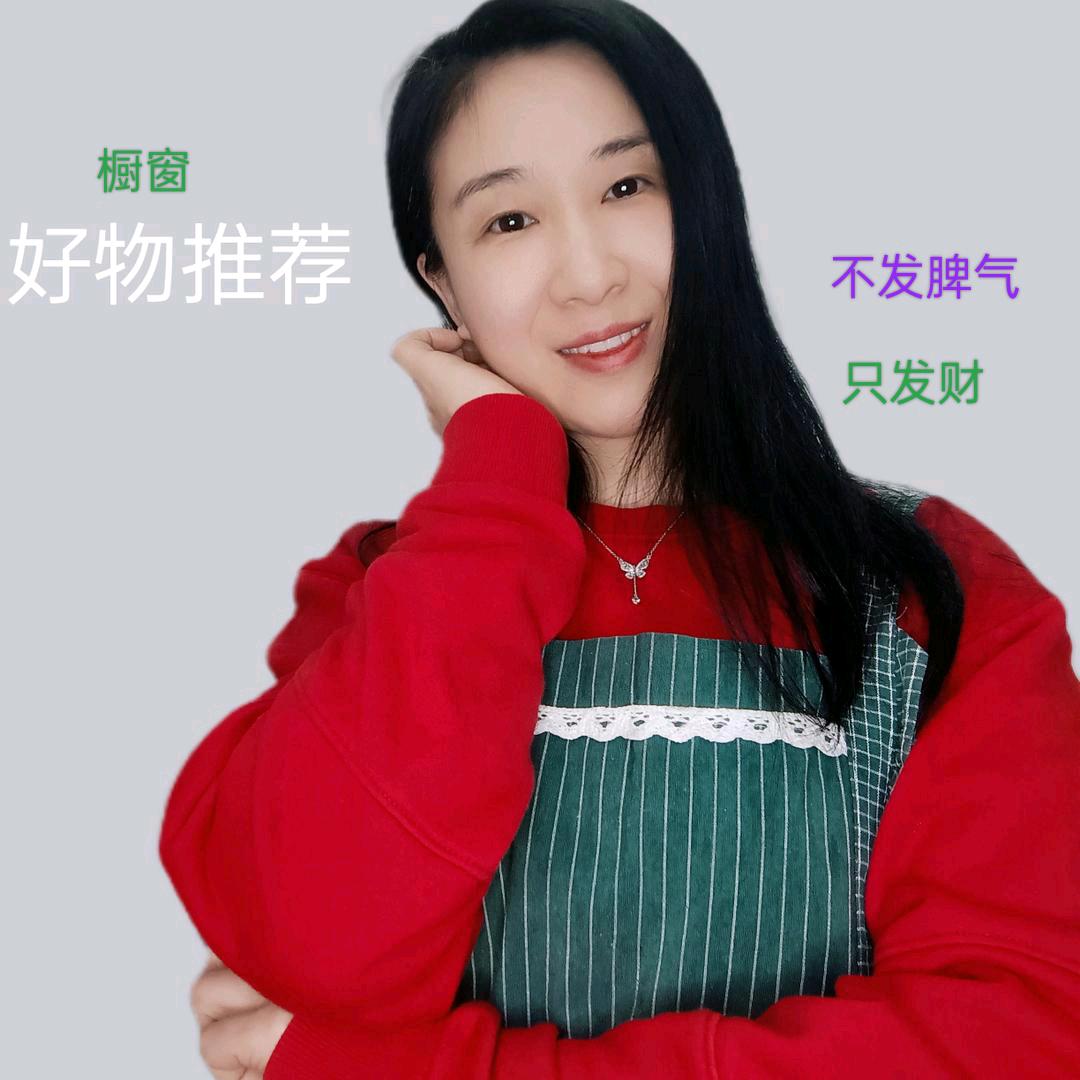 梅子橱窗好物