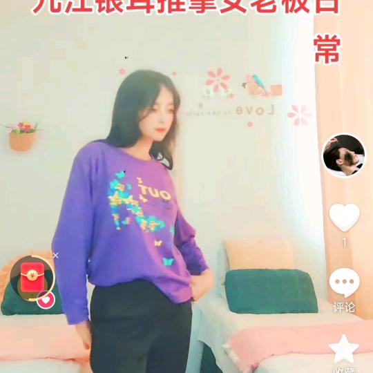 九江红姐耳足康