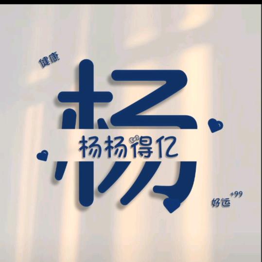 🍎我想静静