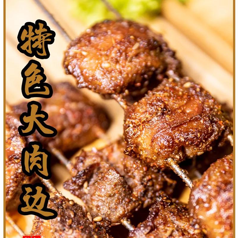 吉运食府$萍姐