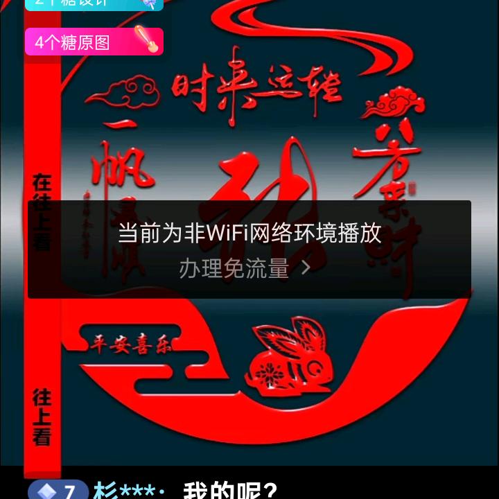保证安全