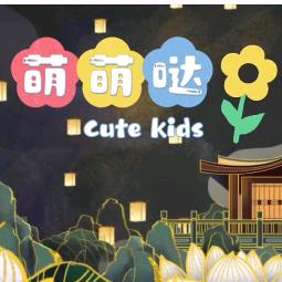 ℒᎭℯ⃝萌萌ᥫᩣ໌້ᮨ💞哒ꦿ࿐