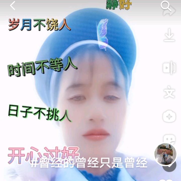 @……天后……@♥