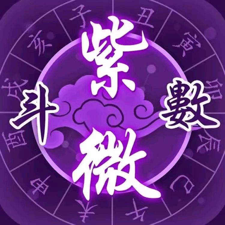 半知先生