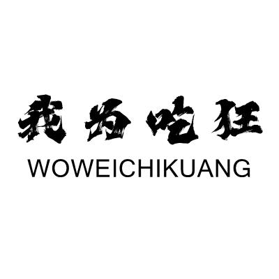 内蒙古烁动传媒有限公司852专卖店