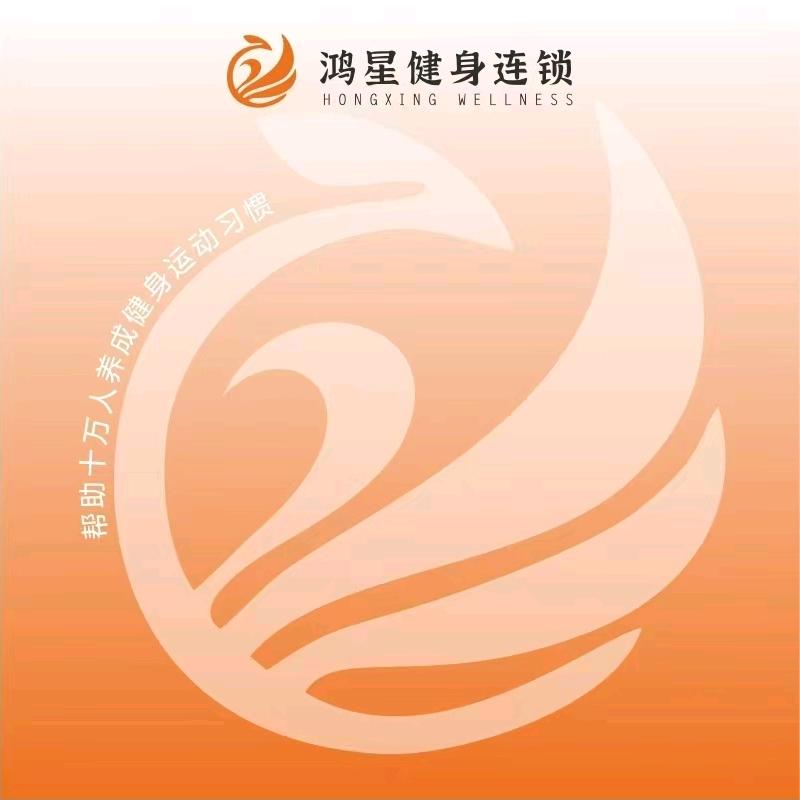 鸿星健身广外店 小智