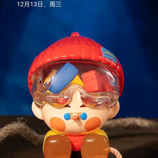 斌妹