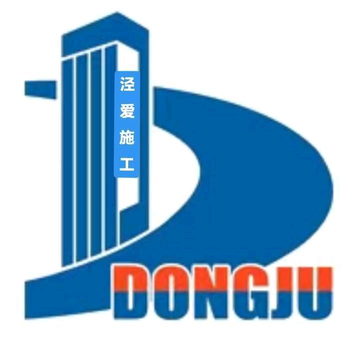 泾爱建筑