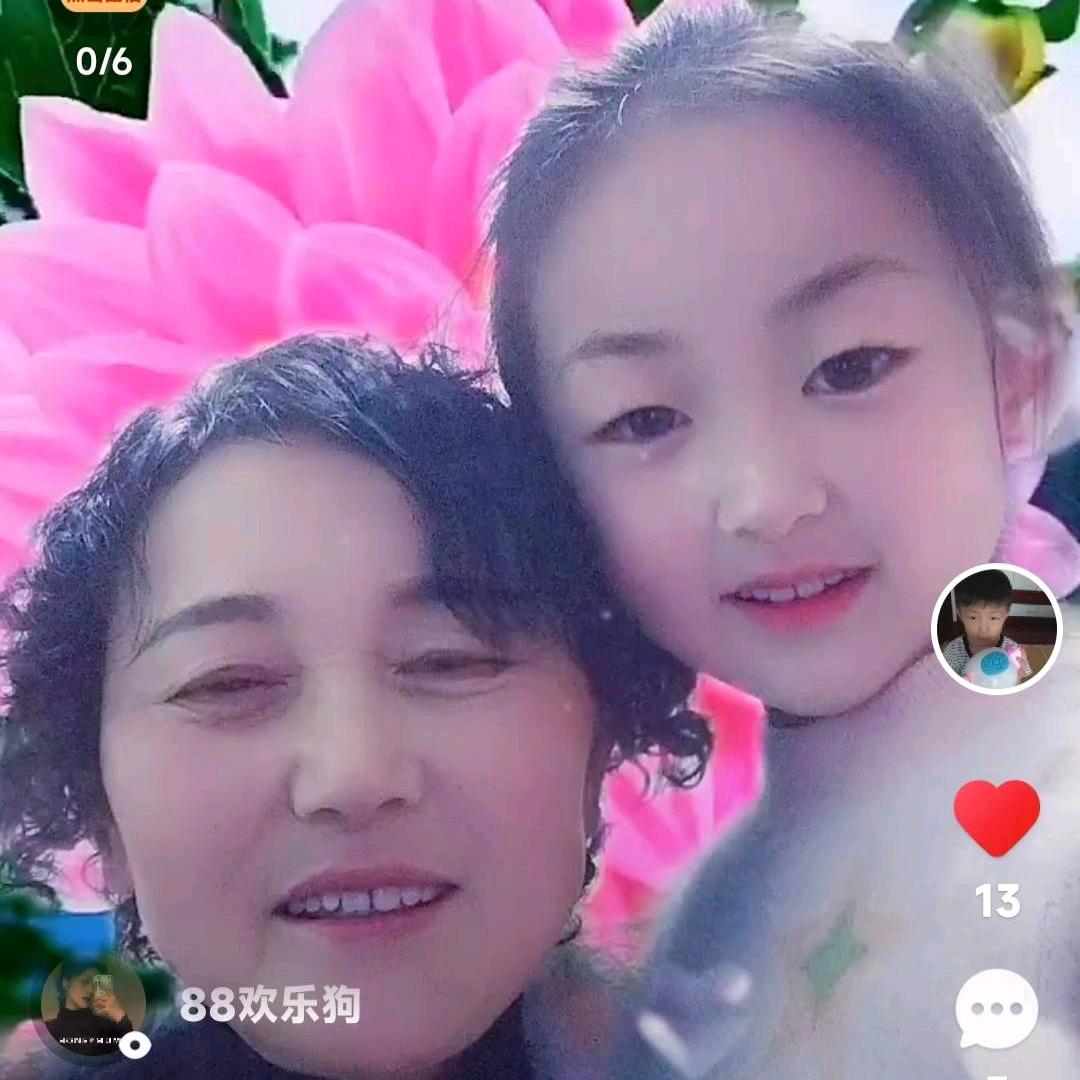 吉祥如意705021091170