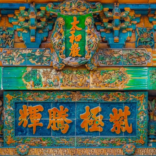 苗苗文印苗苗书行