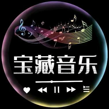 唐朝音乐