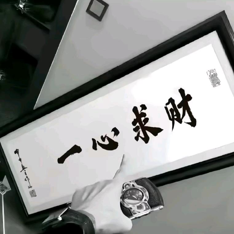 玖零影视
