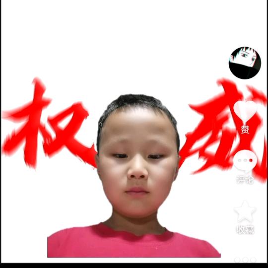 孙嘉俊KEG和平精英电竞
