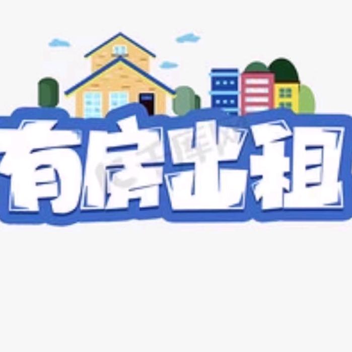 盐城房屋托管/出租