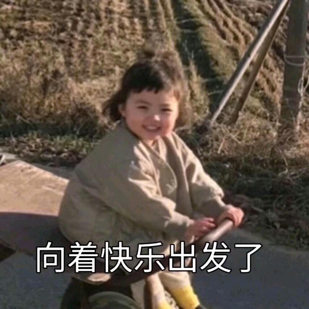 独自芬芳《承蒙厚爱》