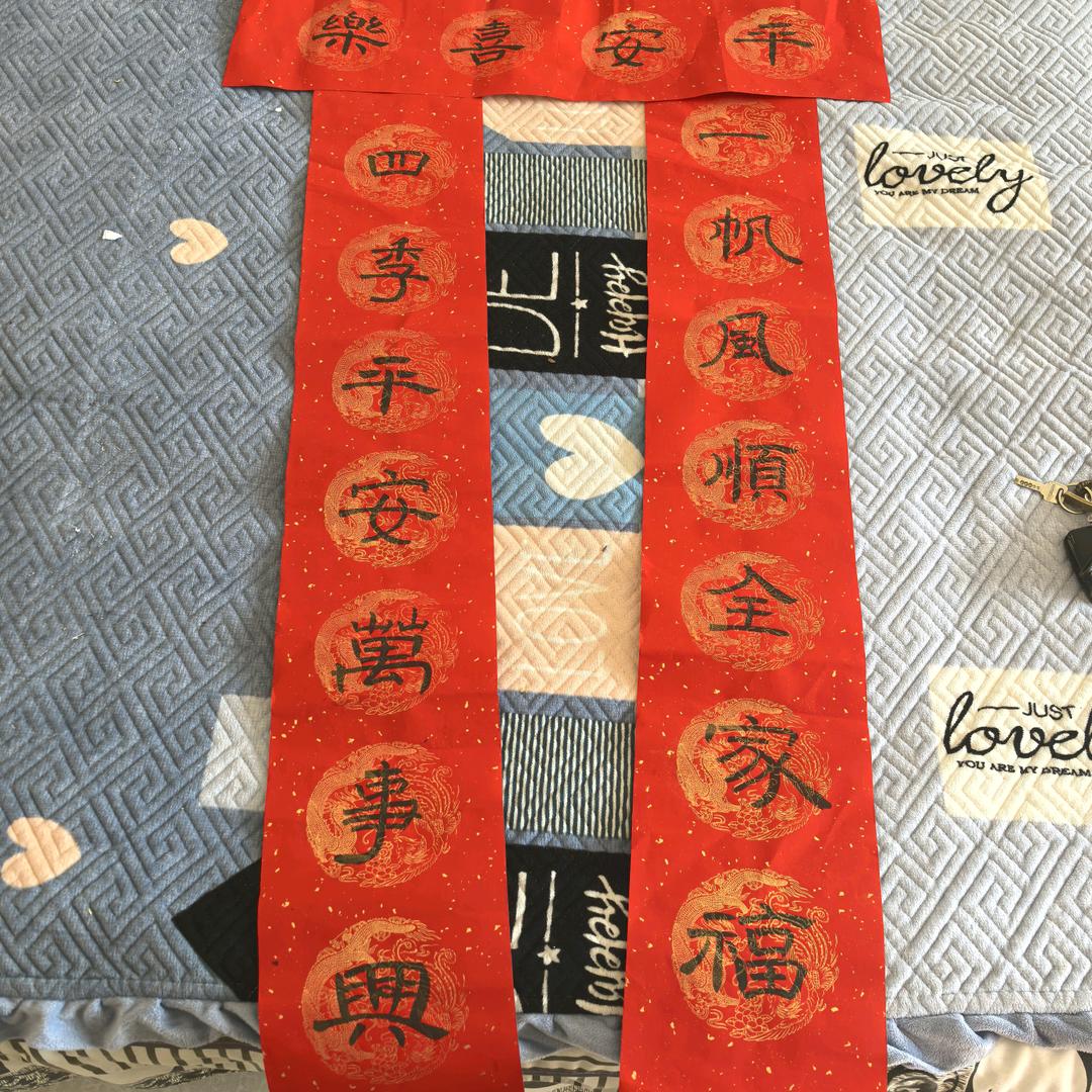 安国市奕晨药材行