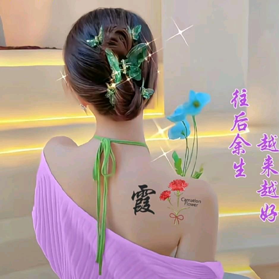 端霞