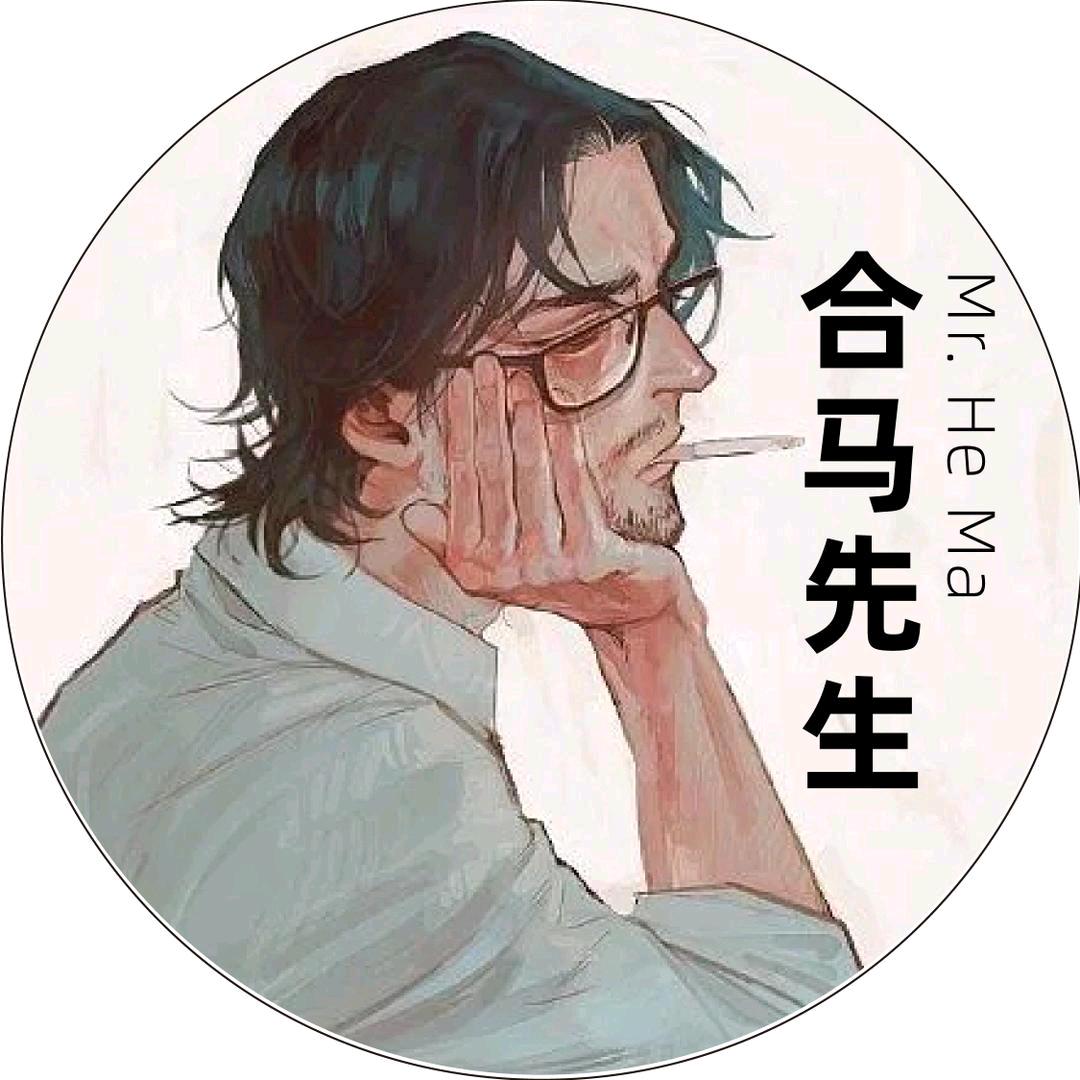 合马