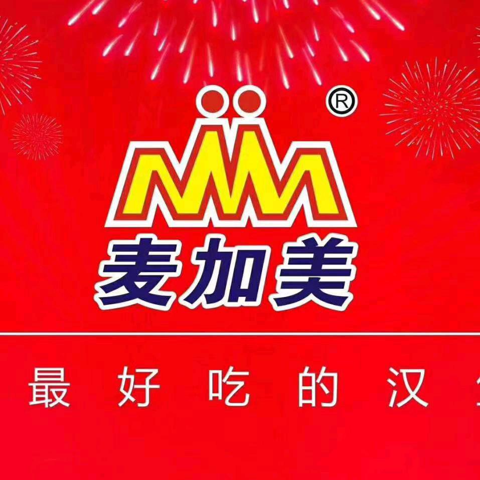 郭陆滩麦加美汉堡