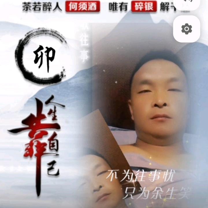 卯，仧乆