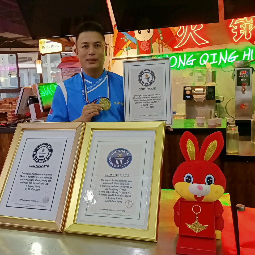 曹怀蒋（飞饼世界记录保持着）