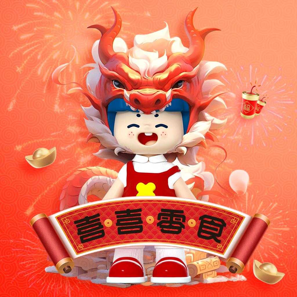 喜喜零食全国招商中心