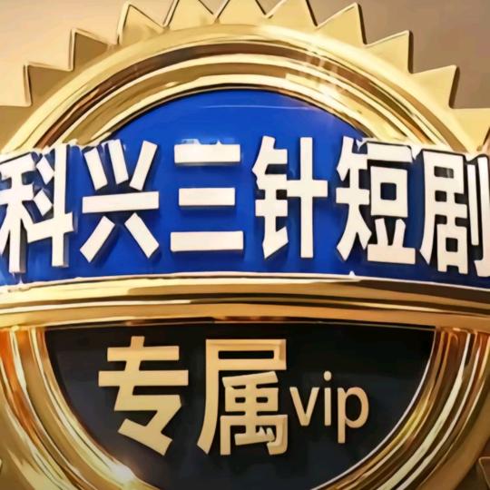 从今以后一万年