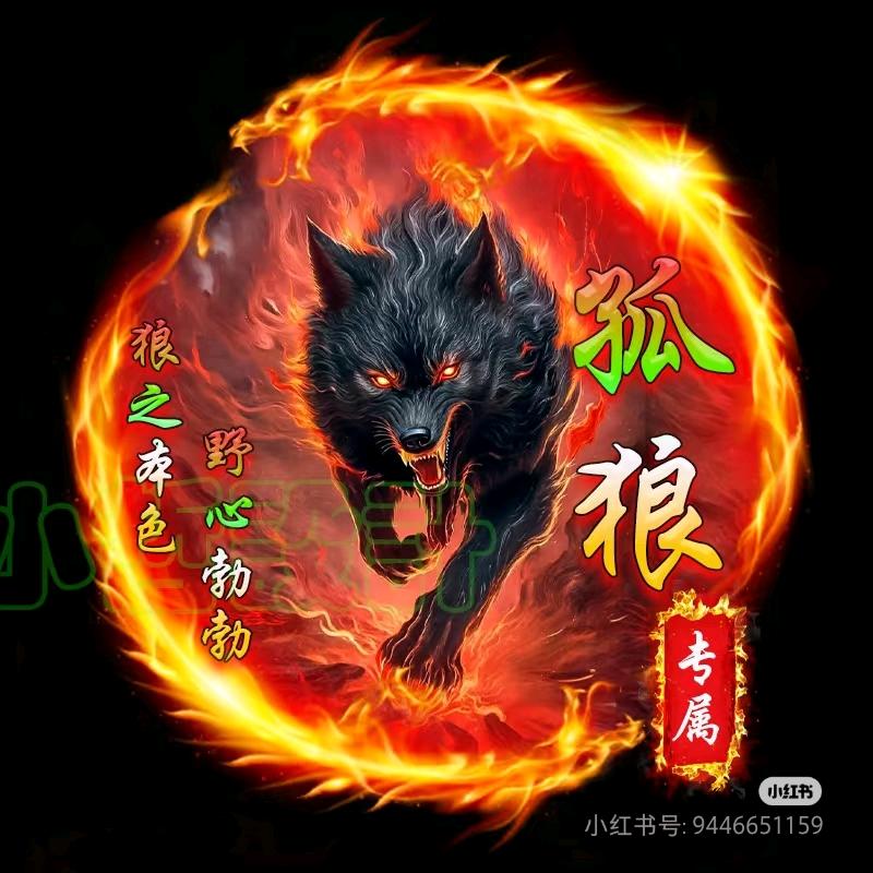 喵