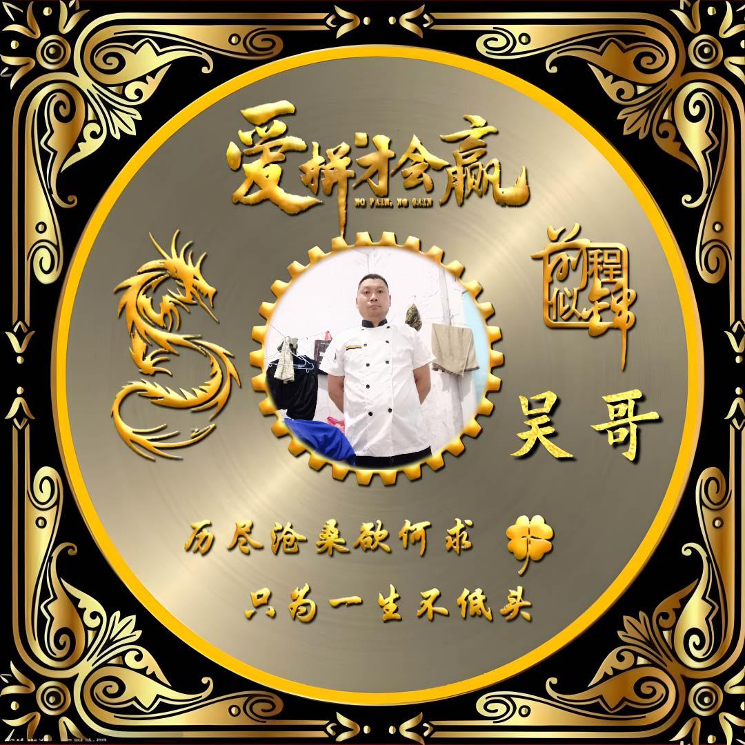 桥头堡