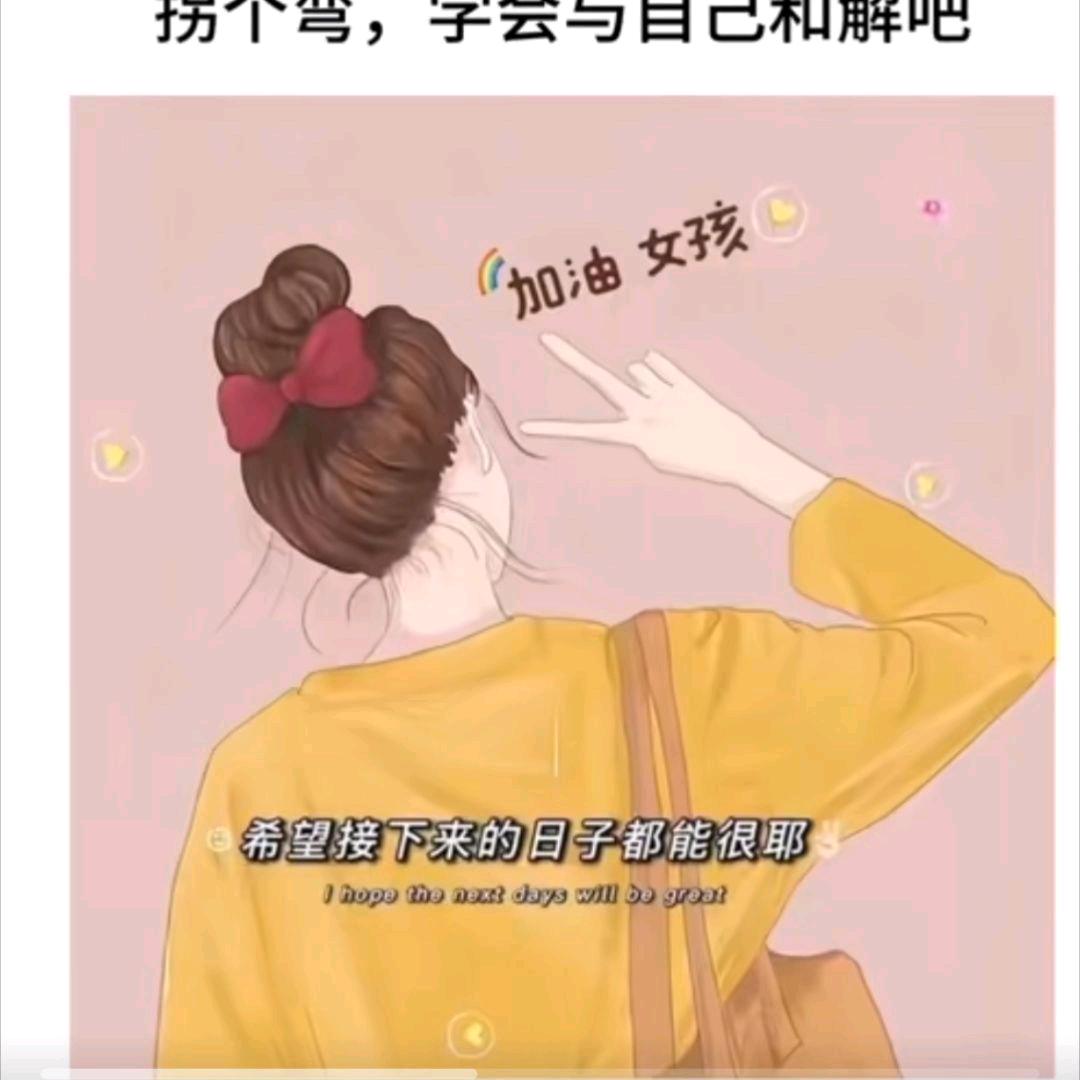 এ᭄浅笑不语꧔ꦿ᭄