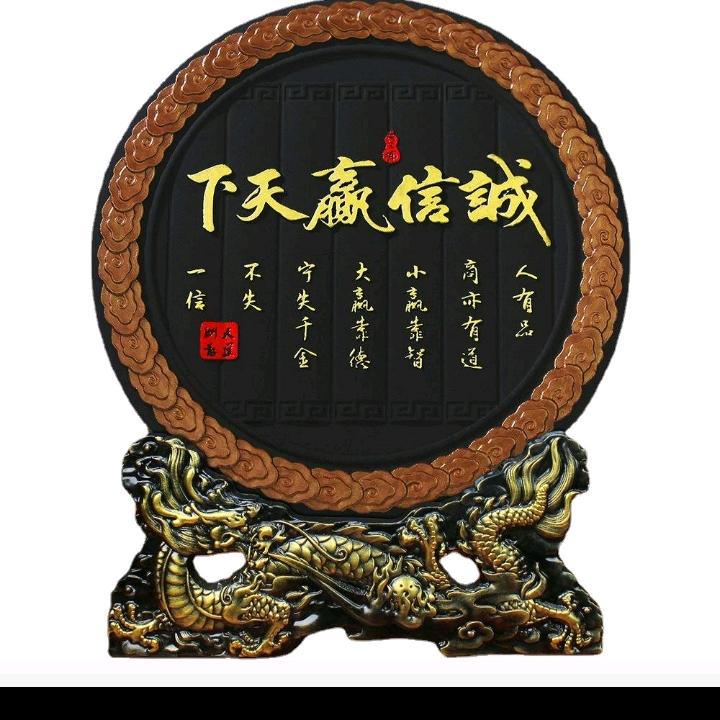 厚德载物
