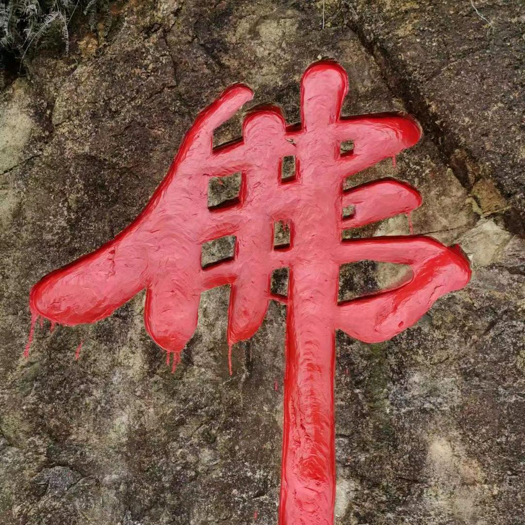 小罗创意小铺