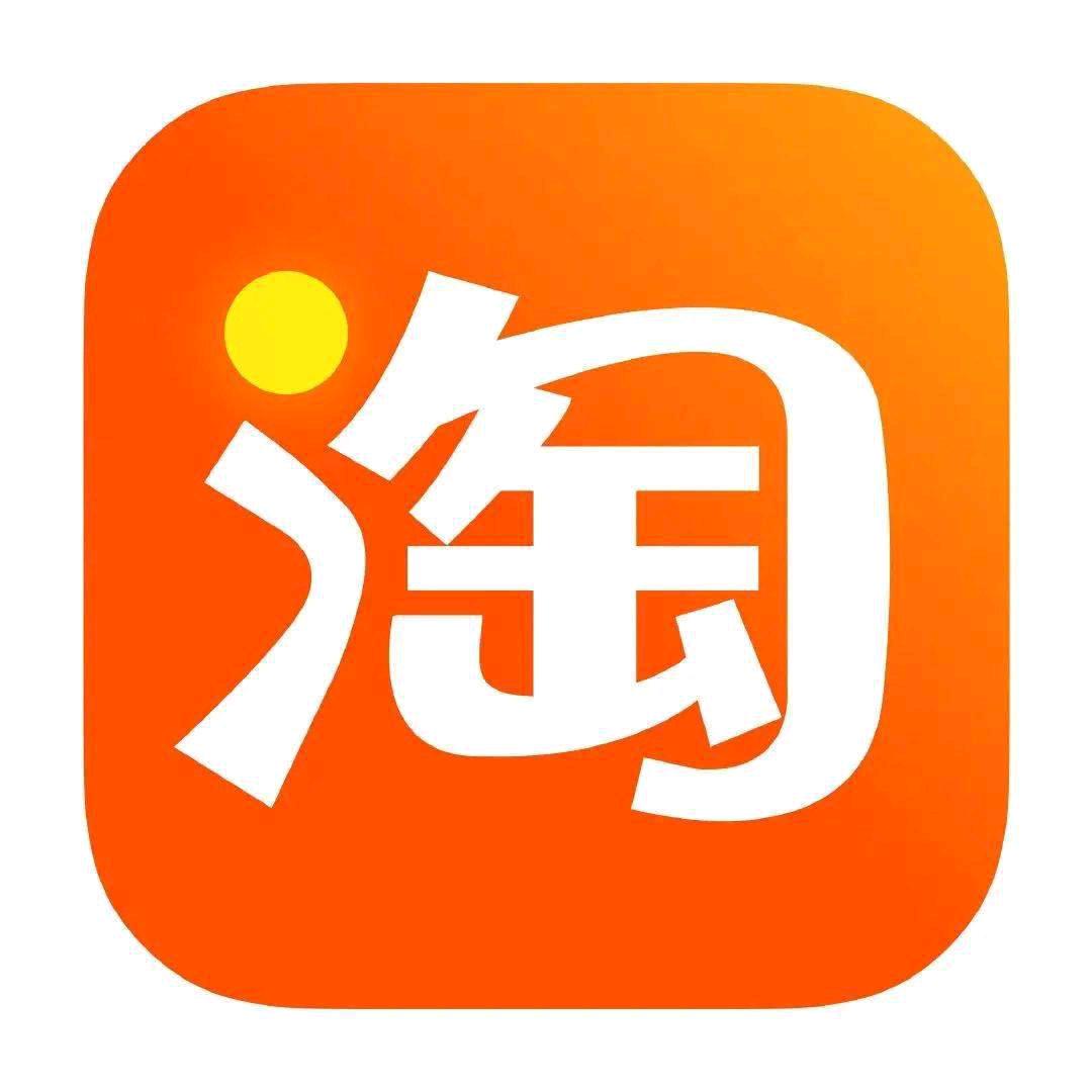 淘宝精选广告推荐