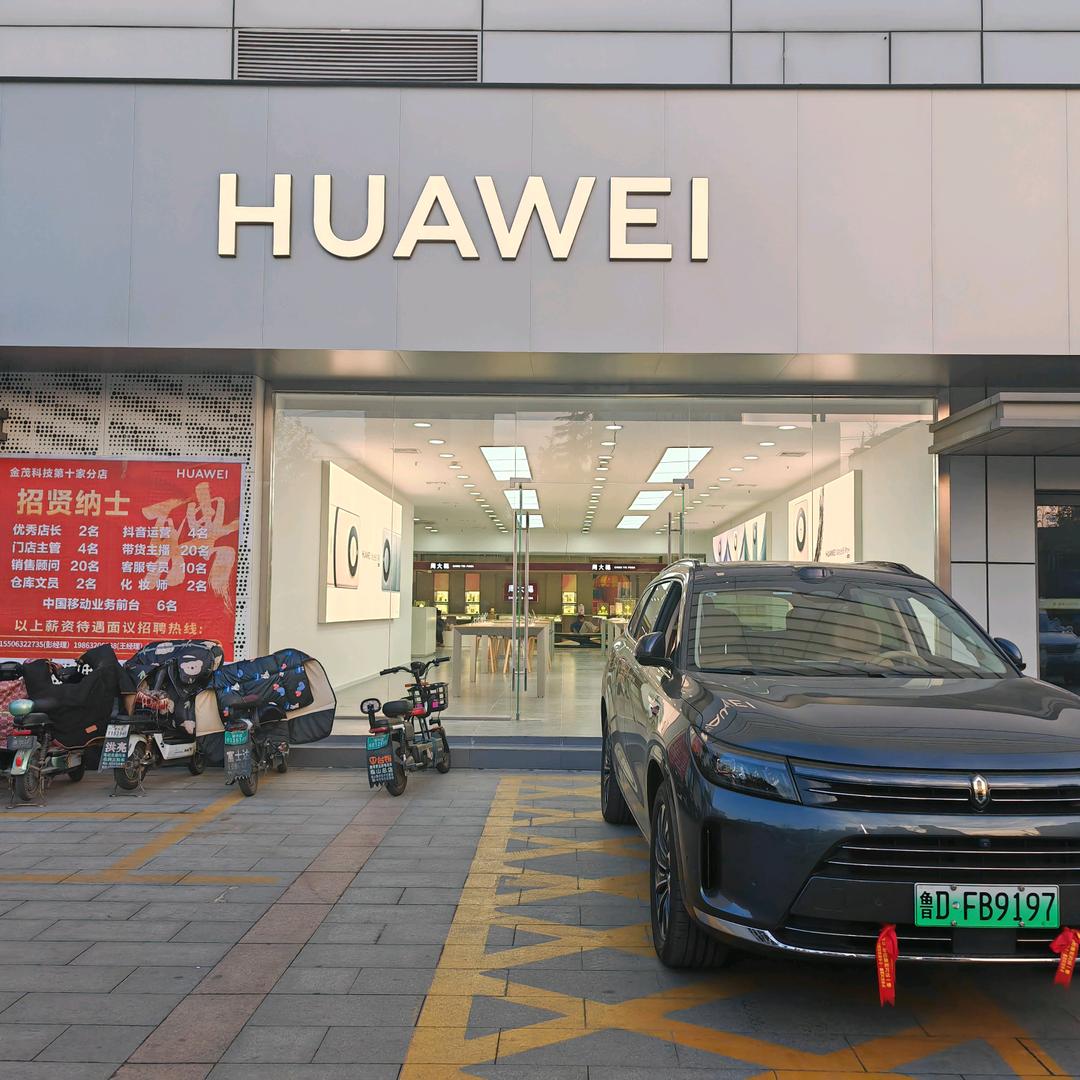 帮余承东卖手机的小马